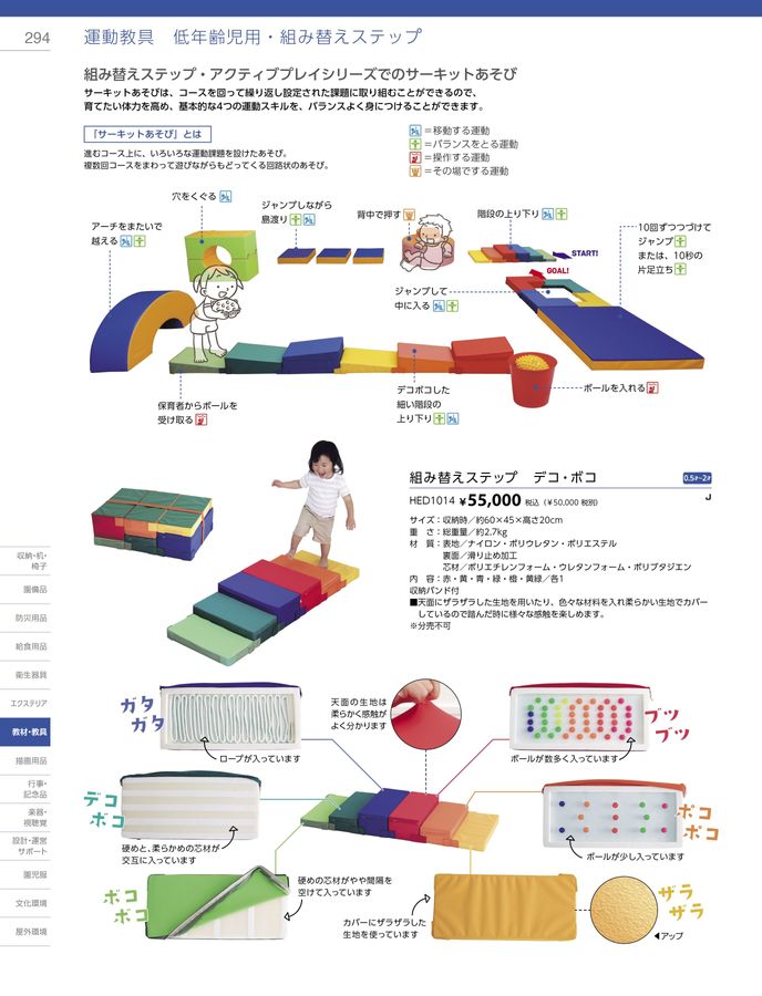 人気 jakuetsu マット